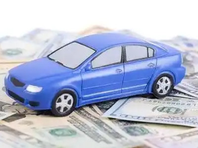 田林汽车抵押贷款的优势?